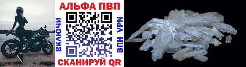Alpha PVP Соль  Цоци-Юрт 