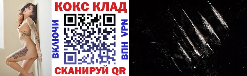 как найти закладки  Цоци-Юрт  Кокаин Эквадор 