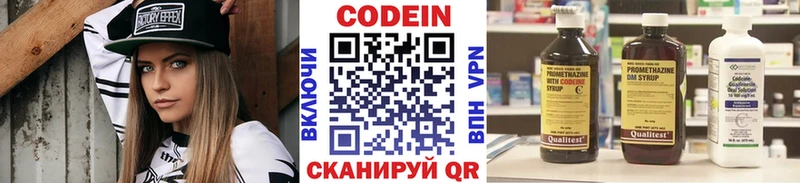 Codein Purple Drank Цоци-Юрт