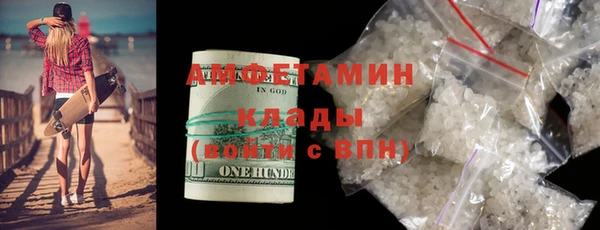 бошки Снежногорск