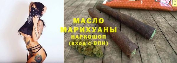 соль ск Струнино