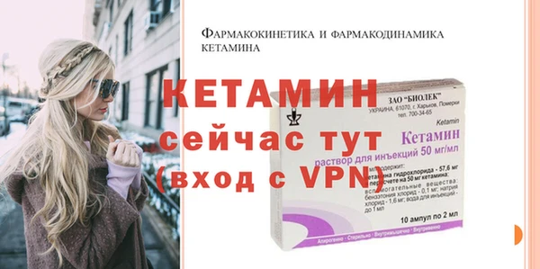 амфетамин Ступино