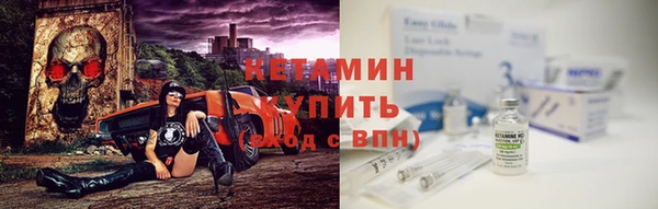 амфетамин Ступино
