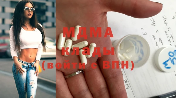 амфетамин Ступино