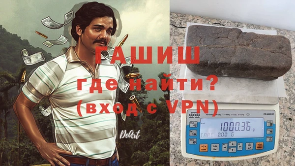 амфетамин Ступино