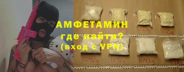 первитин Строитель