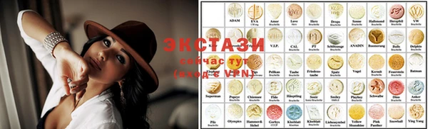 амфетамин Ступино
