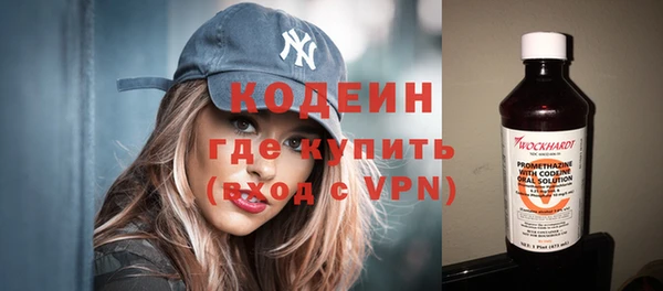 первитин Строитель