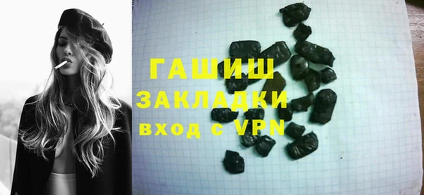 соль ск Струнино