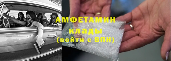 первитин Строитель