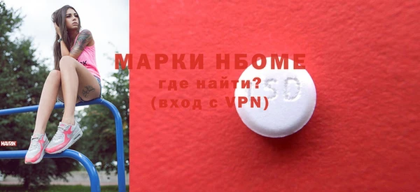 первитин Строитель