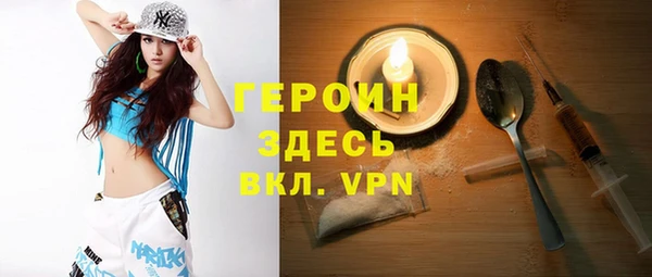 соль ск Струнино
