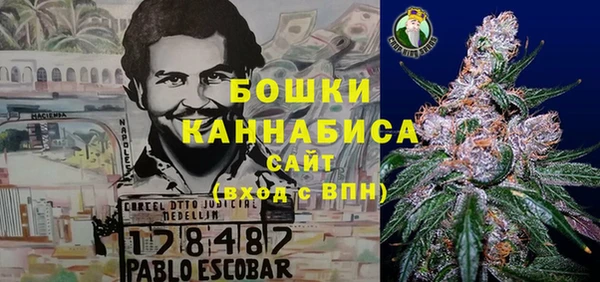 амфетамин Ступино