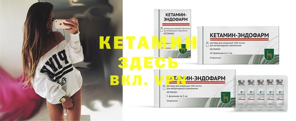 соль ск Струнино