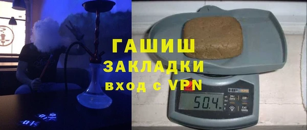 соль ск Струнино