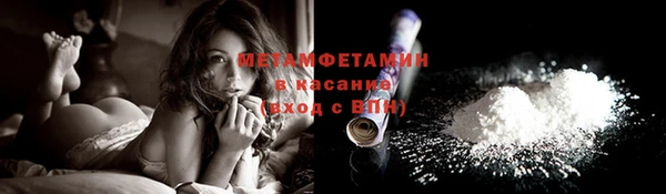 соль ск Струнино