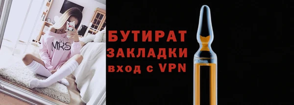 амфетамин Ступино
