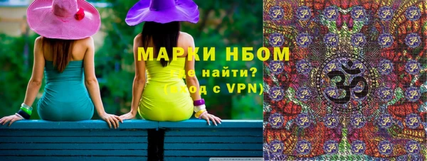 первитин Строитель