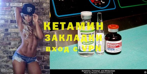 амфетамин Ступино
