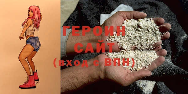амфетамин Ступино