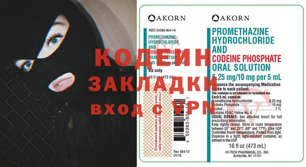 первитин Строитель