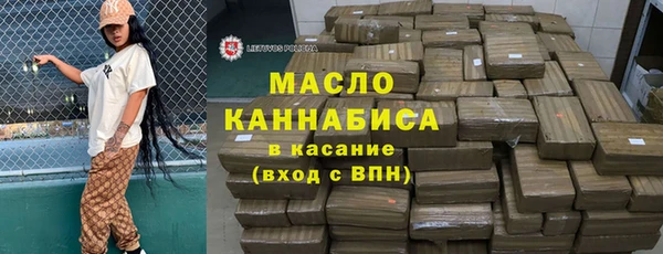 соль ск Струнино
