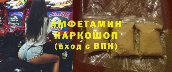 мефедрон Снежинск