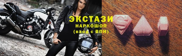 амфетамин Ступино
