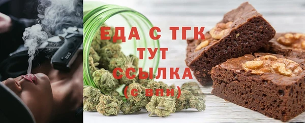 соль ск Струнино