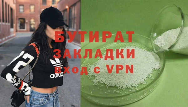первитин Строитель