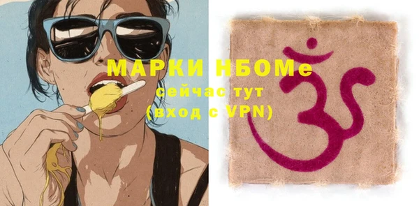 амфетамин Ступино