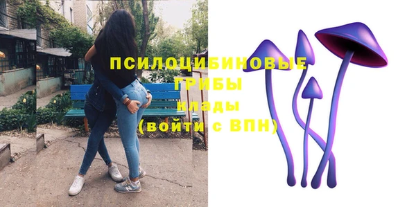 амфетамин Ступино