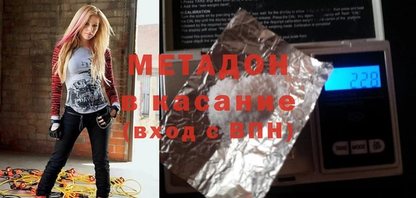амфетамин Ступино