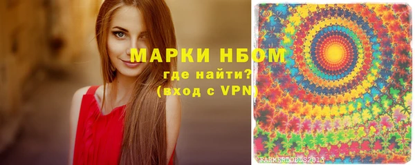 первитин Слюдянка