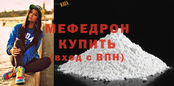 соль ск Струнино