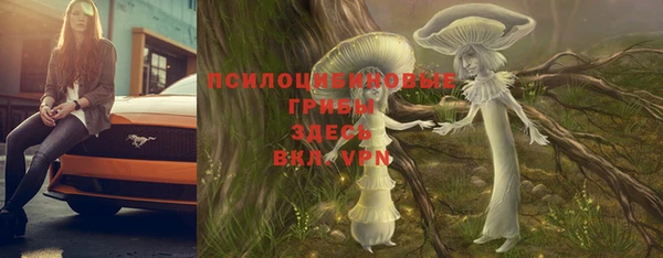 амфетамин Ступино