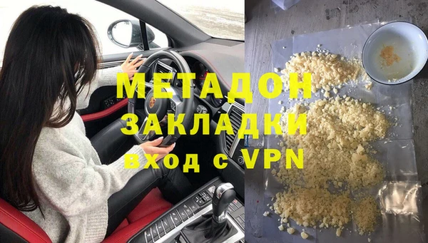 первитин Строитель