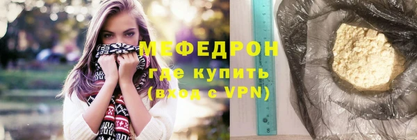 первитин Строитель