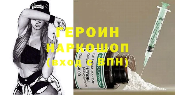 первитин Строитель
