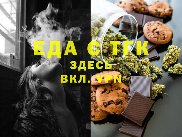 соль ск Струнино