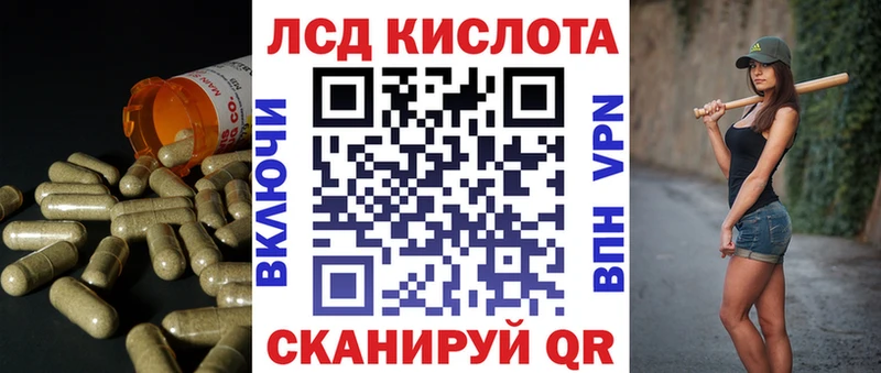 ЛСД экстази ecstasy  магазин  наркотиков  Цоци-Юрт 