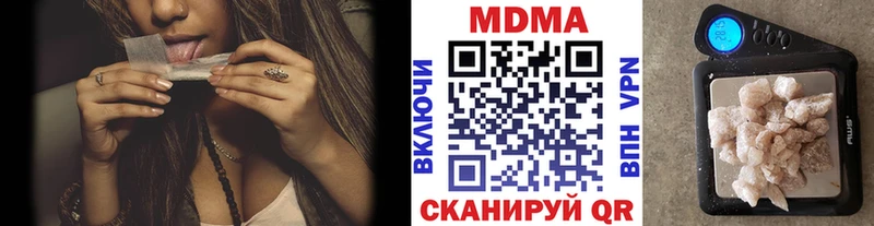 цены наркотик  Цоци-Юрт  MDMA кристаллы 