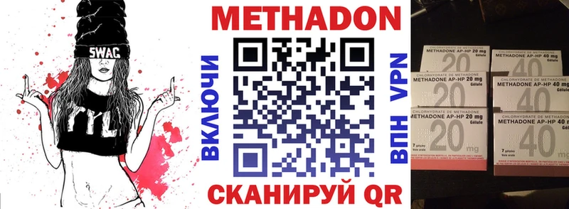 МЕТАДОН мёд  Цоци-Юрт 