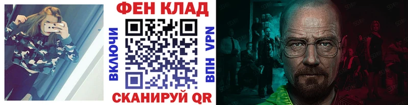 МЕТАМФЕТАМИН Methamphetamine  купить наркотики сайты  Цоци-Юрт 