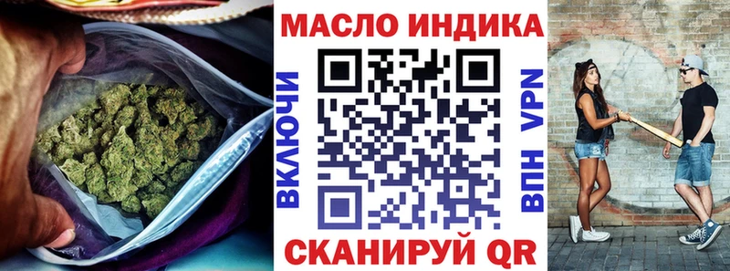 Дистиллят ТГК гашишное масло  Цоци-Юрт 