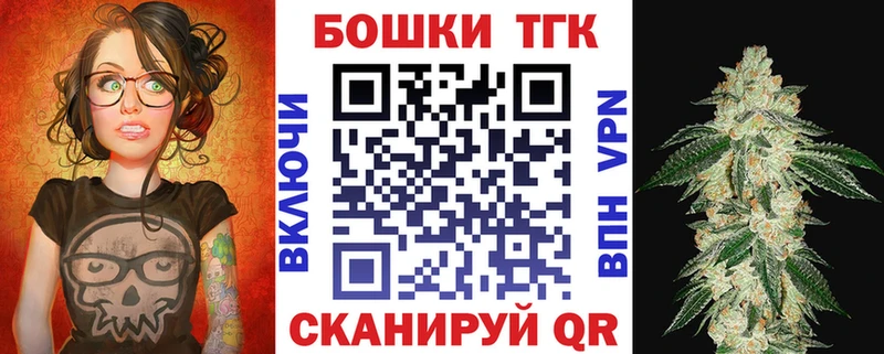 Шишки марихуана конопля  Цоци-Юрт 